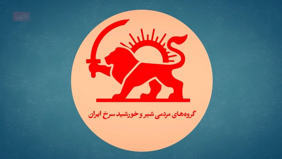 Grassroots ‘Red Lion and Sun' network emerges in Iran after crackdown