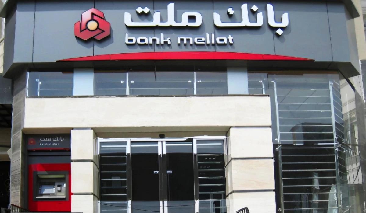 ترکیه مجوز فعالیت شعبه مرکزی بانک ملت در استانبول را لغو کرد