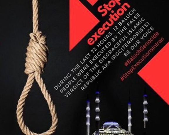 A poster to raise awareness about Baluch executions (May 2023)