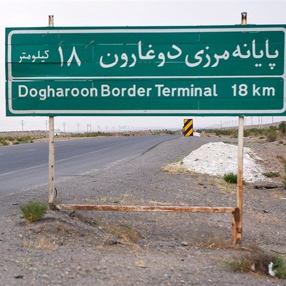 Border Crossing Between Iran, Afghanistan Closes Following Tensions