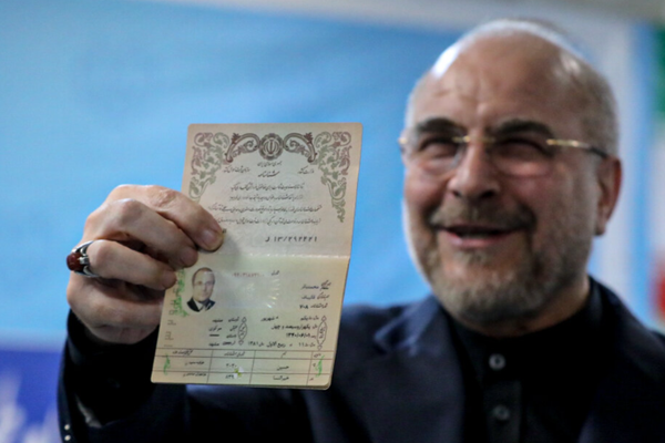 Parliament Speaker Announces Candidacy for Iran's Presidency