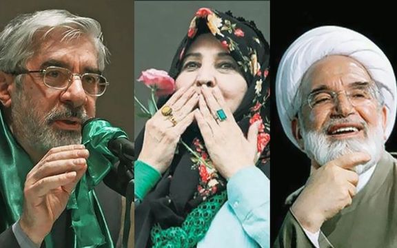 القضاء الإيراني: الإقامة الجبرية لقيادات الحركة الخضراء من اختصاص "الأعلى للأمن القومي"