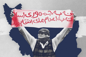 جمهوری اسلامی امید بهزاد و پوریا صفوت، زندانیان سیاسی، را به اتهام «جاسوسی» اعدام کرد
