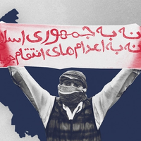 عفو بینالملل: دستکم ۶۰ نفر، از جمله سه فرد زیر ۱۸ سال، در ایران در خطر اعدام قرار دارند