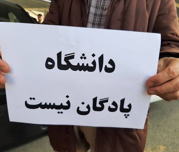 جذب اساتید همسو با جمهوری‌اسلامی؛ ۱۵ هزار نیروی سهمیه‌ای به‌زودی عضو هیات علمی می‌شوند