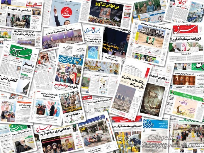 Iran Cracks Down On Media And Online Voices Against Israel Attack