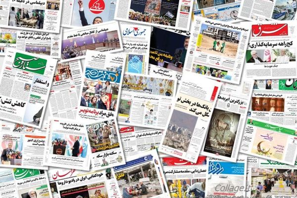 Iran Cracks Down On Media And Online Voices Against Israel Attack