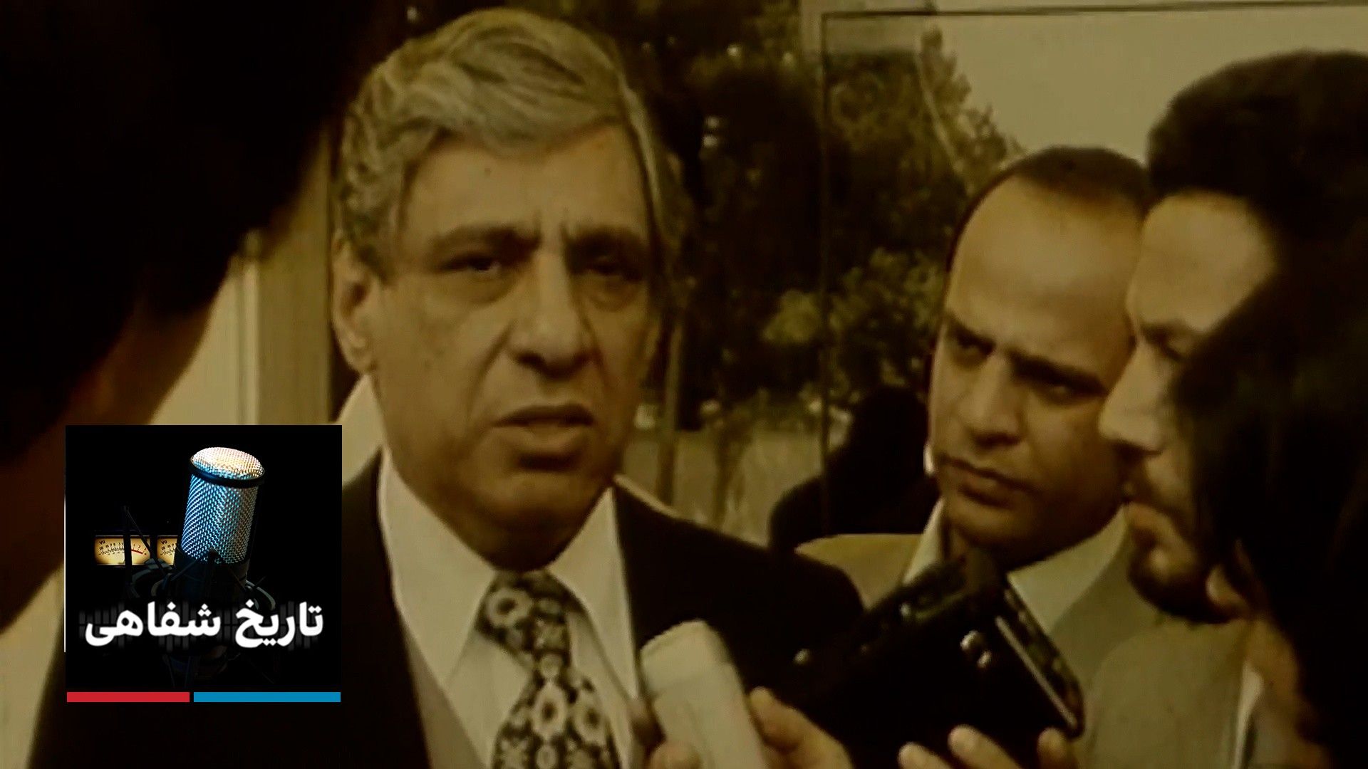 تاریخ شفاهی - محمد باهری