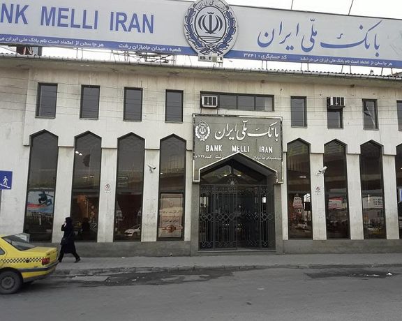 The Bank Melli branch where the 2022 robbery took place