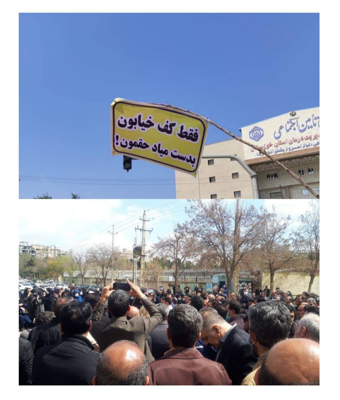 گسترش اعتراضات معیشتی معلمان و بازنشستگان و انتشار فراخوان برای تجمع و اعتصاب همه اصناف