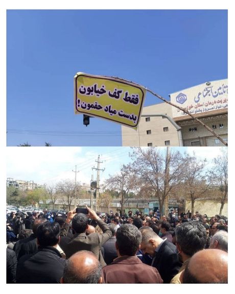 احتجاجات واسعة للمعلمين والمتقاعدين في إيران على تردي أوضاعهم المعيشية