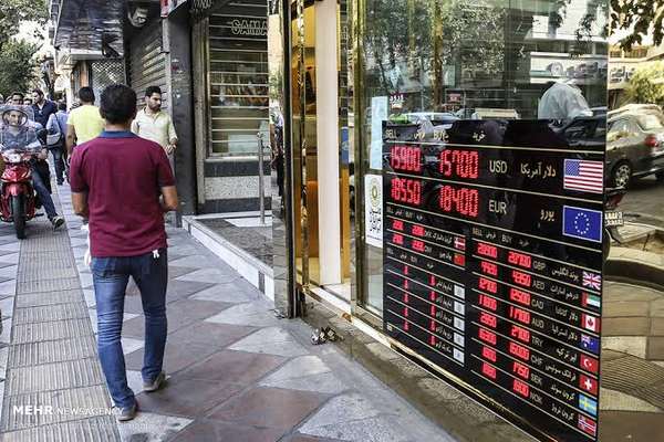 Impact And Concerns Surround US-Iran Frozen Funds Deal