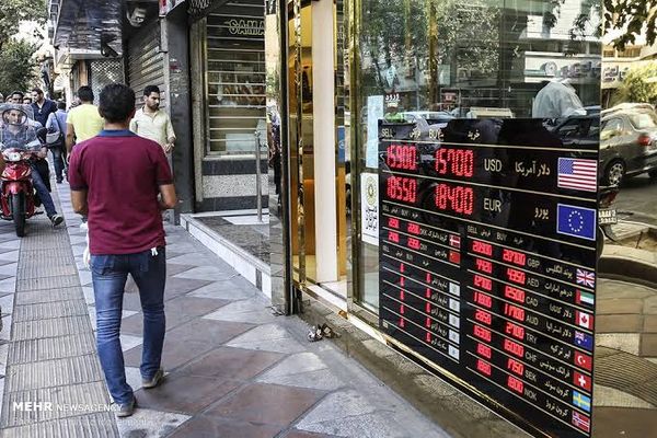 Impact And Concerns Surround US-Iran Frozen Funds Deal