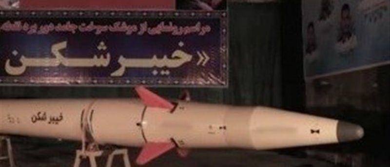 همزمان با مذاکرات وین، سپاه پاسداران از یک موشک بالستیک جدید رونمایی کرد