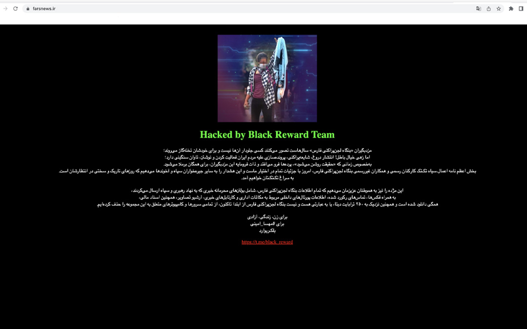 Hackers Publish Embarrassing Video Allegedly From Iranian News Agency