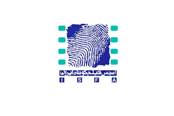 Iran’s Short Film Association Denounces Regime’s Killing Of Children