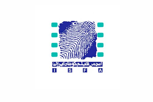 Iran’s Short Film Association Denounces Regime’s Killing Of Children