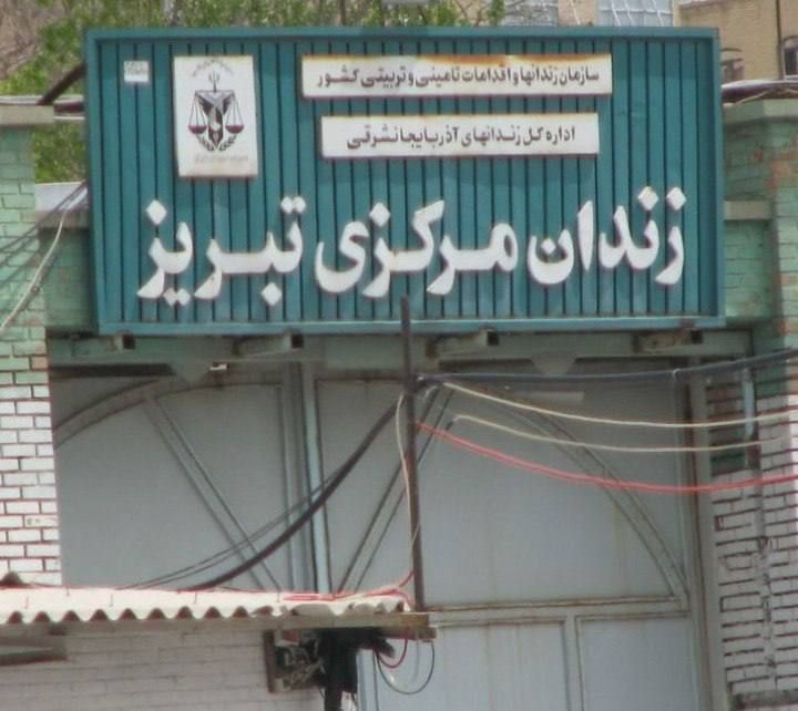 Iranian Prisoner On Death Row Dies Of Heart Attack