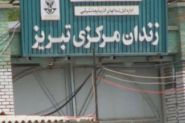 Iranian Prisoner On Death Row Dies Of Heart Attack