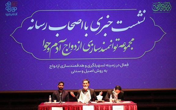 آگهی برای ازدواج دختران ۱۳ ساله در پلتفرم فرزند «سردار امنیتی»