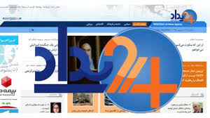 Islamic Republic Blocks Access To Iranian Moderate Website 