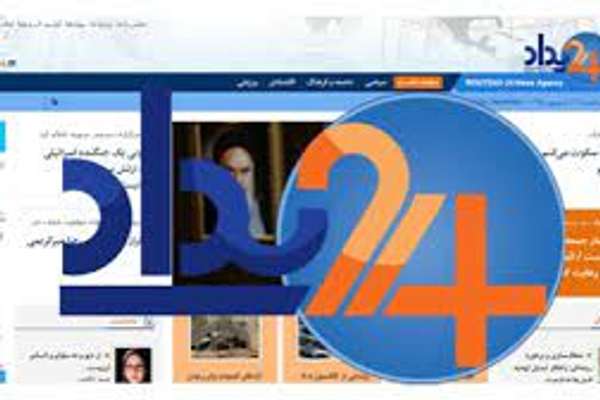 Islamic Republic Blocks Access To Iranian Moderate Website