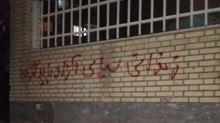 زندانی سیاسی از نگاه حقوق بشر و بازی جمهوری اسلامی با واژهها