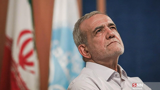 Pezeshkian and his cabinet begin dealing with challenges