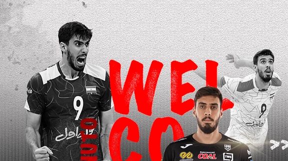 انتقال بزرگ والیبال ایران؛ پوریا حسینخانزاده به لوبه ایتالیا پیوست