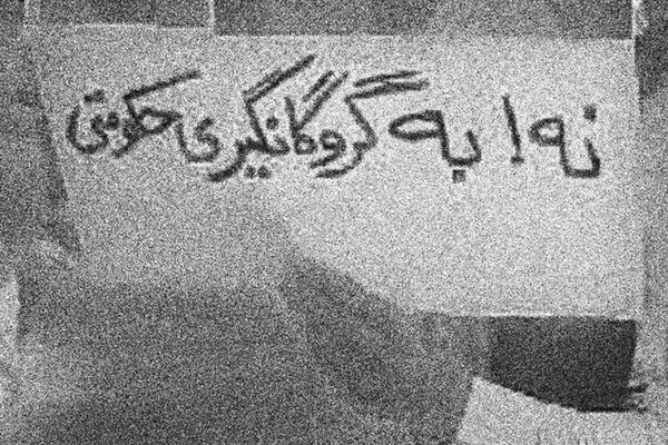 "الغارديان": معارضون إيرانيون في أوروبا يؤكدون تعرضهم لتهديدات من عملاء لنظام طهران