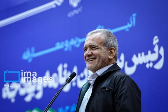 Iranian President Masoud Pezeshkian