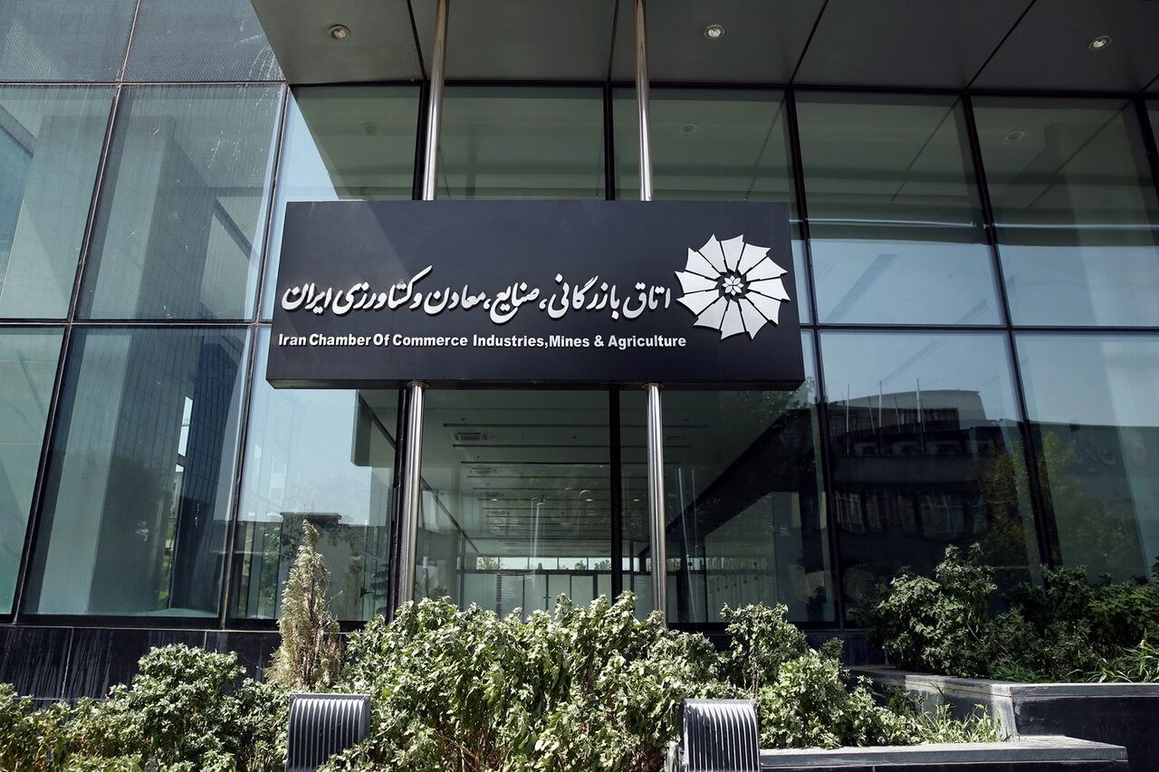 بسبب تقرير عن أضرار "آلية الزناد".. الحرس الثوري الإيراني يستجوب أعضاء غرفة التجارة 