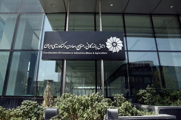 بسبب تقرير عن أضرار "آلية الزناد".. الحرس الثوري الإيراني يستجوب أعضاء غرفة التجارة