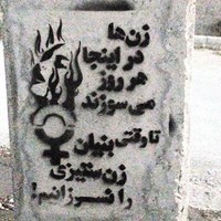 طی دو ماه، در ۲۸ پرونده زنکشی در ایران دستکم ۳۸ زن و کودک کشته شدند