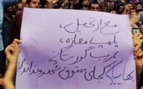 سفیر آمریکا در امور آزادیهای مذهبی: ایران فورا به سرکوب بهائیان پایان دهد