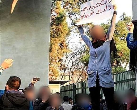 السلطات الإيرانية تستدعي طلابا جامعيين لمنع مشاركتهم في ذكرى الانتفاضة الشعبية