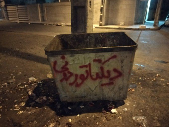 Iran's Wonderland - Lies, Hypocrisy, And Paradoxes