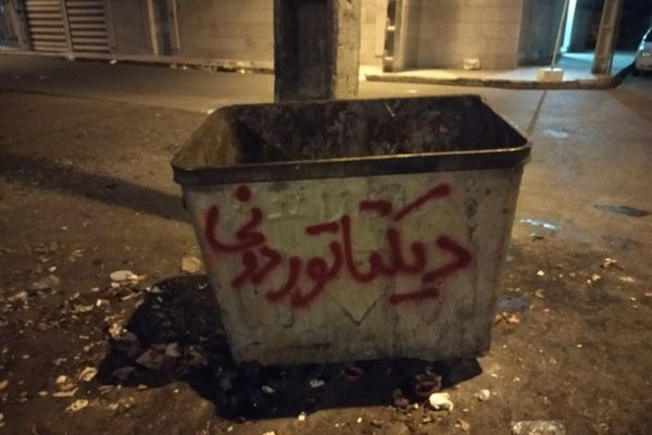 Iran's Wonderland - Lies, Hypocrisy, And Paradoxes