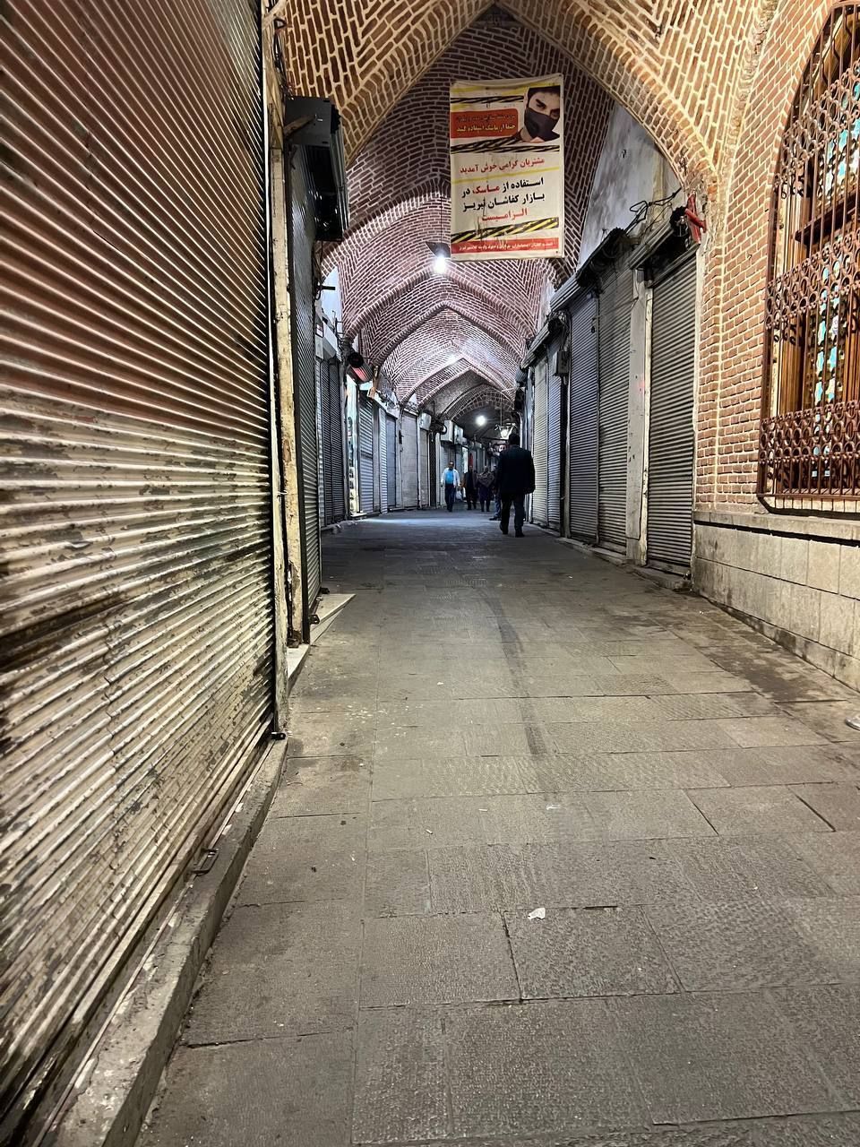 اعتصاب کسبه ده‌ها شهر در ایران؛ کارگران پتروشیمی عسلویه و ذوب‌آهن دست از کار کشیدند