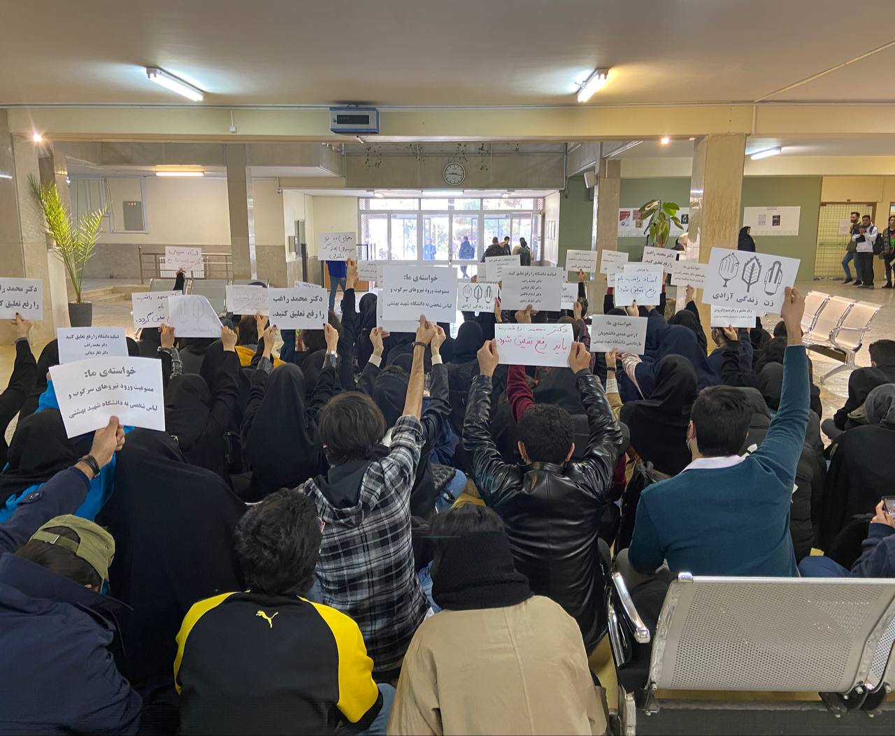 Students In Iran Protest Dismissal, Suspension Of Professors