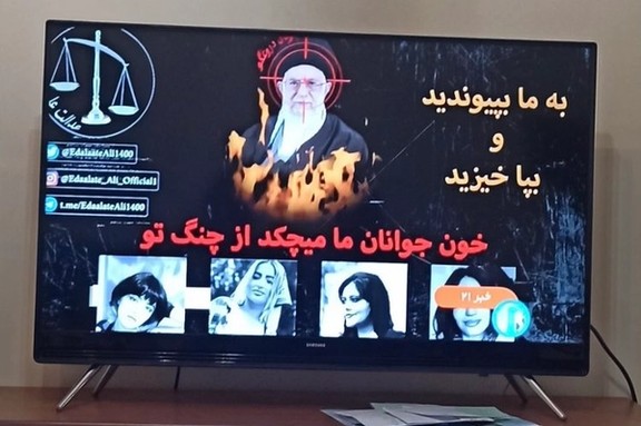 A photo that was broadcast in the middle of the nine o’clock news on October 8, 2022
