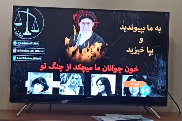 Hacktivist Group Disrupts State TV News With Antigovernment Message