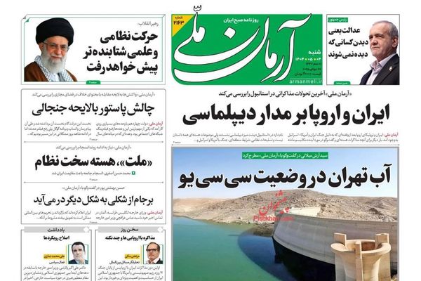 مفاوضات إسطنبول "الفارغة".. ولائحة التشهير.. والمياه في "العناية المركزة"