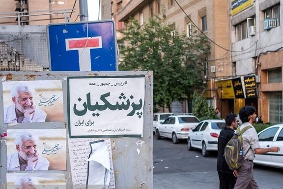 رییس پلیس فتای تهران: با سازندگان نظرسنجی تقلبی انتخاباتی برخورد میشود