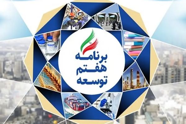 القوات المسلحة ومنظمة الطاقة والاستخبارات تشارك في وضع سياسة إيران الخارجية