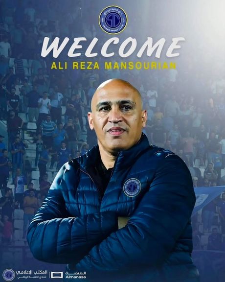 علیرضا منصوریان، سرمربی الطلبه عراق شد