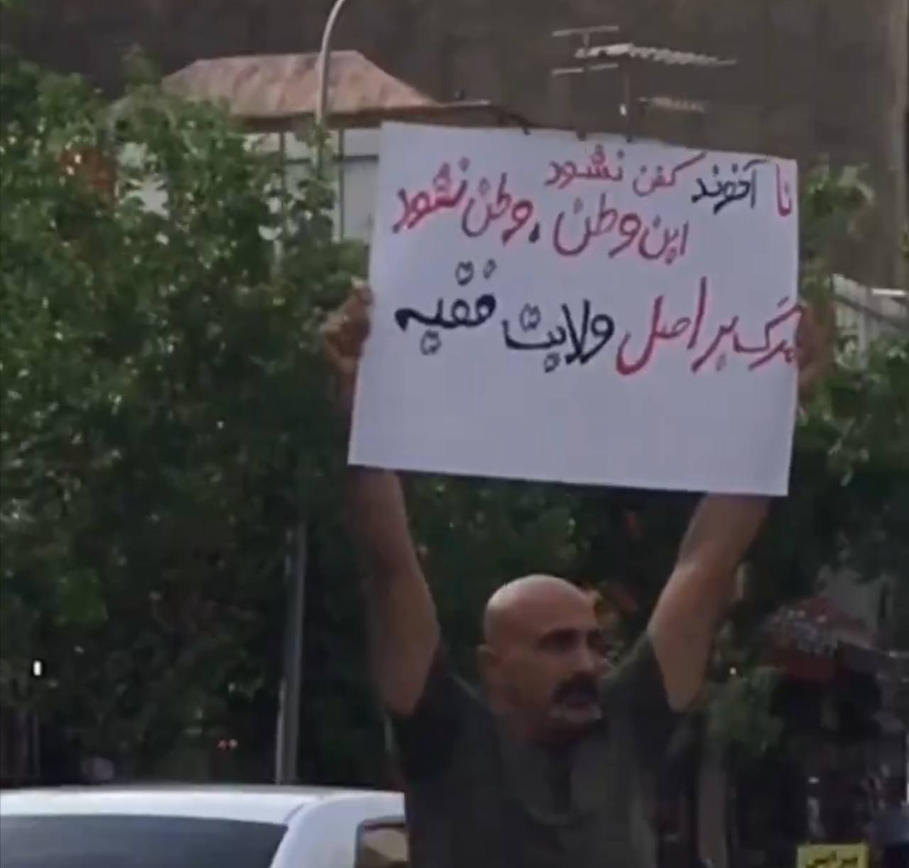 بی‌خبری از وضعیت حمید حاج جعفر کاشانی پس از بازداشت به‌دلیل سر دادن شعار علیه خامنه‌ای