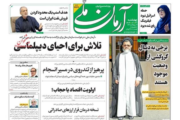 التفاوض مع أميركا.. والتشكيك في موسكو.. والموت الصامت على الموائد الفارغة