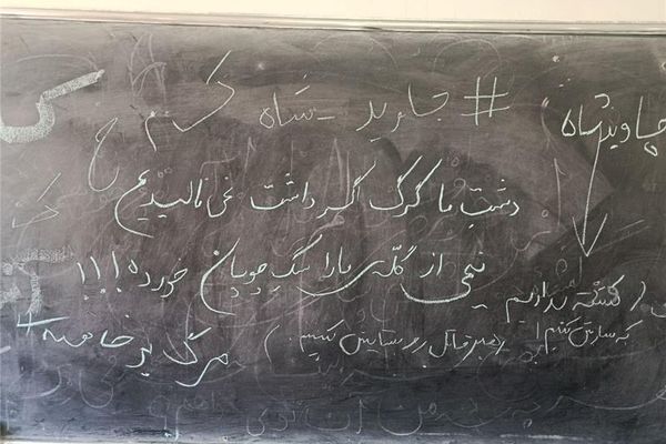 آموزش و پرورش در پی تحریم و خالی ماندن کلاسها خانواده دانشآموزان را با پیامک تهدید کرد