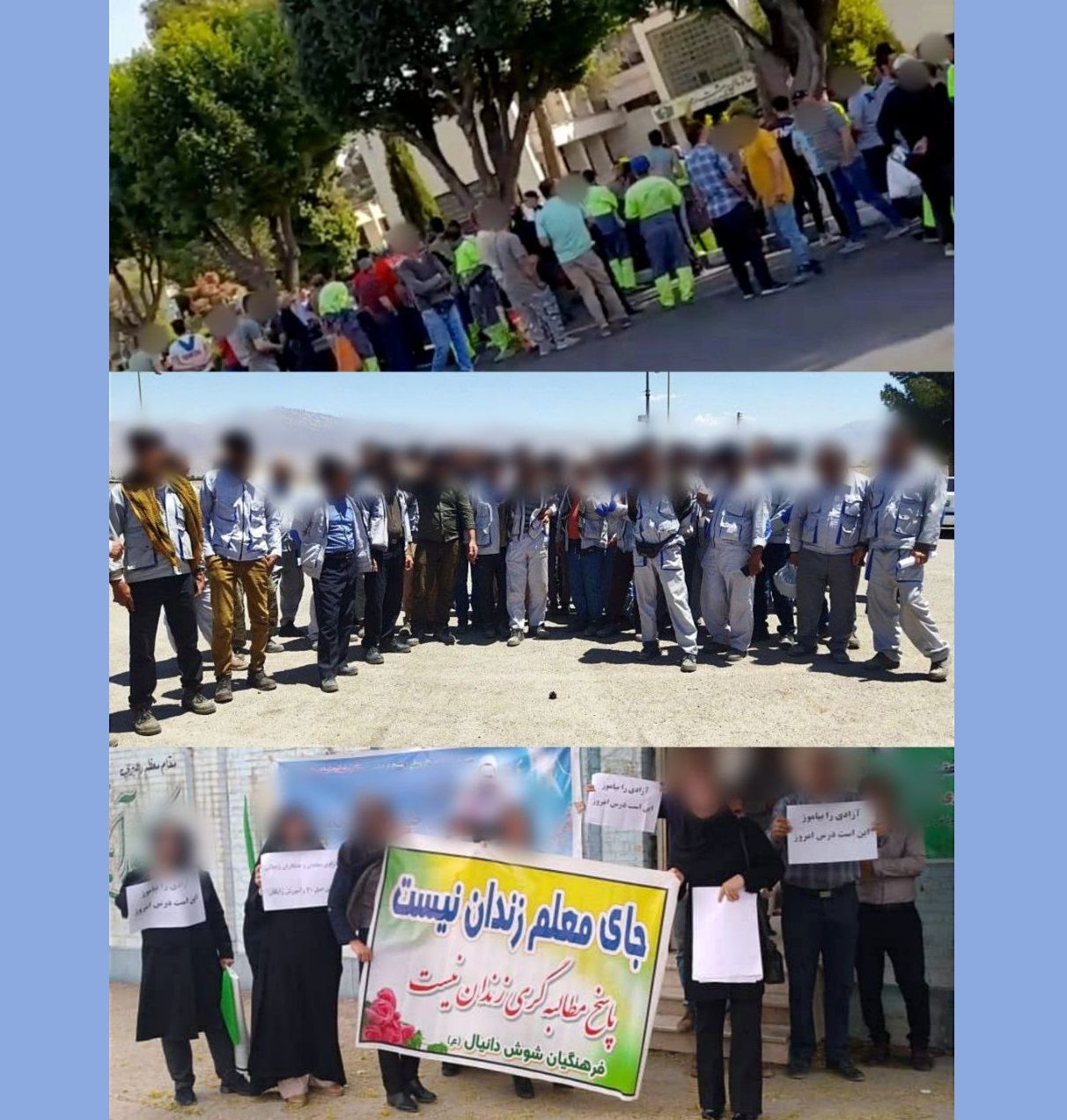 تجمع معلمان ده‌ها شهر در روز سه‌شنبه هم‌زمان با اعتصاب کارگران صنایع و شهرداری‌ها